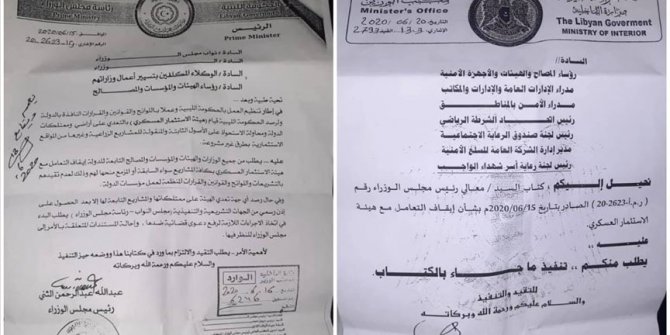 Libya hükümeti Hafter'in mali yolsuzluğunu kanıtlayan iki belge yayımladı
