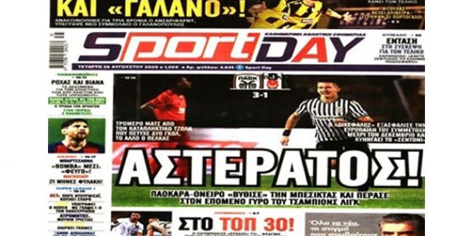 Yunan basınında PAOK - Beşiktaş maçının yankıları