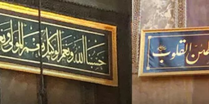 Erdoğan'dan Ayasofya Cami'ne iki güzide hediye