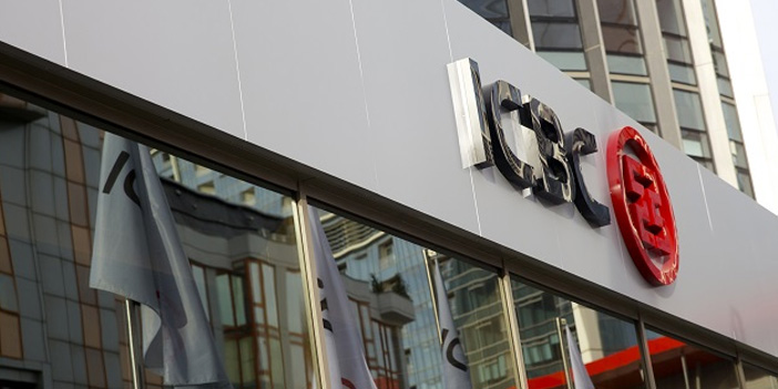 Dünyanın en büyük bankası ICBC, Türkiye'deki şubelerinin yarısını kapatıyor