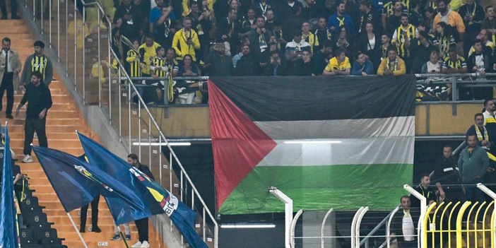 Fenerbahçe tribünlerinden Filistin’e destek: “Kahrolsun İsrail, özgürlük Filistin’in”