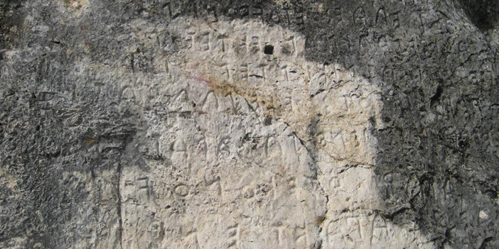 Germanos Frig Kitabesi