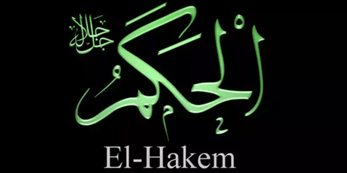 el-hakem.jpg