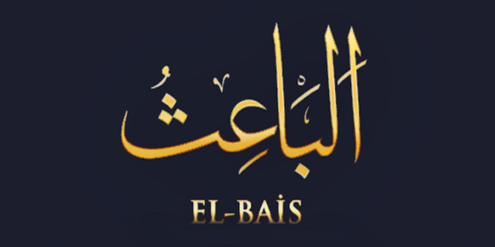 el-bais.jpg