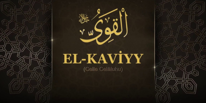 el-kaviyy.jpg