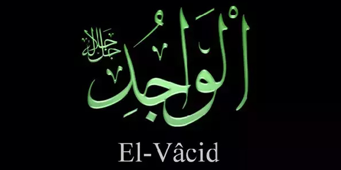 el-vacid.jpg