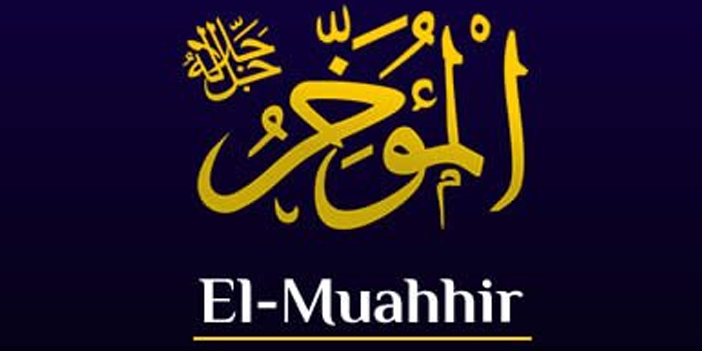 el-muahhir.jpg