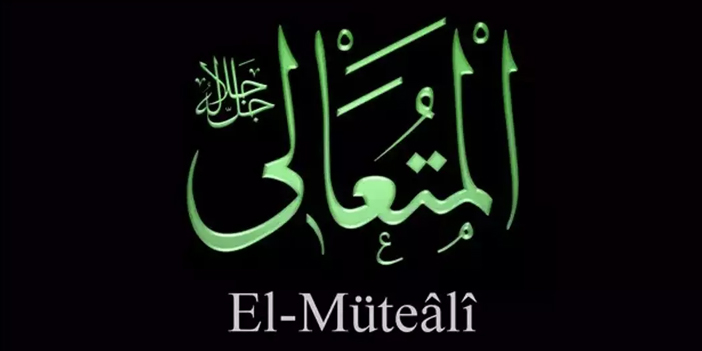 el-muteali.jpg