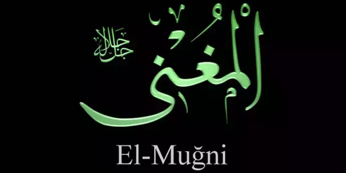 el-mugni-1.jpg