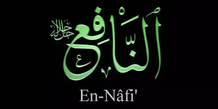 en-nafi.jpg