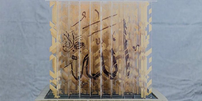anaformik-esmaul-husna-3.jpg